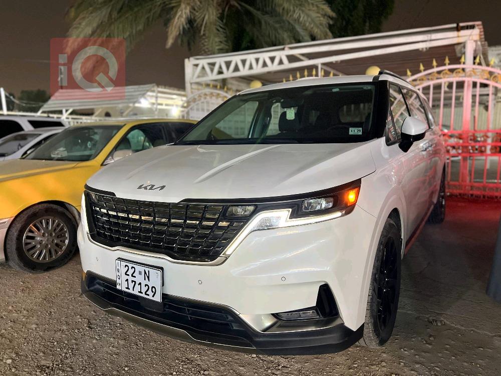 کیا کەرنیڤاڵ